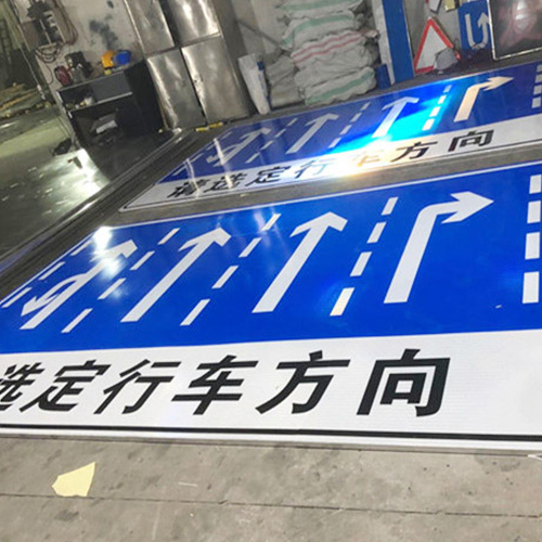 市政道路指示牌